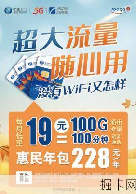 揭秘山东广电客服电话955，一站式解决您的网络宽带与流量卡问题