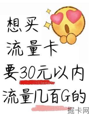 流量卡无限不限速全国通用，你该如何办理？