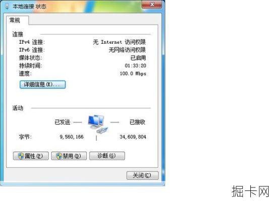 本地网络受限制，如何突破与应对？