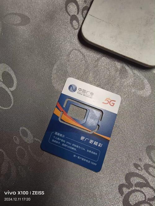 广电淮水卡套餐怎么样？含220G通用流量+200分钟通话详解