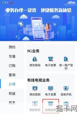 青岛广电宽带24小时服务热线，你知我知，服务无忧！