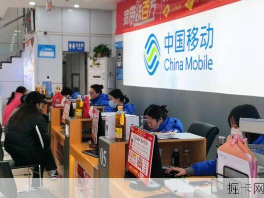 河南网上移动营业厅，便捷服务新体验
