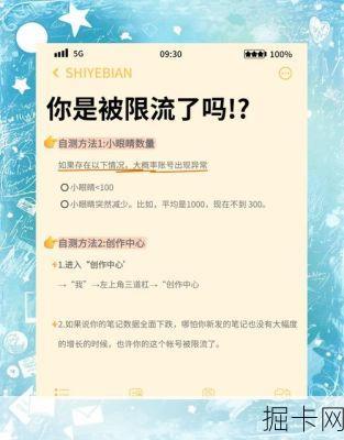流量卡限速了？别急，恢复网速有妙招！
