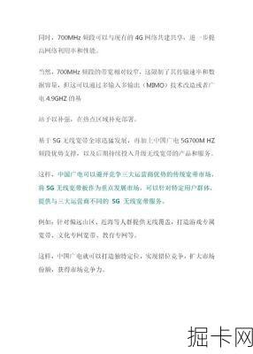 广电宽带官网到底值不值得信赖？我的真实体验分享！