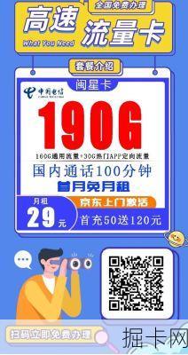 移动39元/月套餐真有那么香？我用了3个月后告诉你真相！