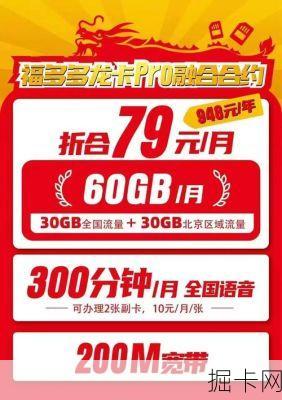 北京联通100M宽带包年多少钱？这些隐藏优惠你知道吗？