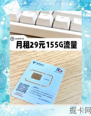 湖南电信智享卡5G流量测评，它真的能让你智享高速网络吗？