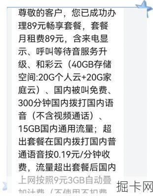 移动宽带服务电话，你真的会用吗？——我的高效沟通秘籍大公开！