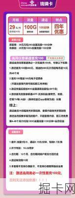 联通星耀卡办理流程全解析，你真的了解如何快速入手这张神卡吗？