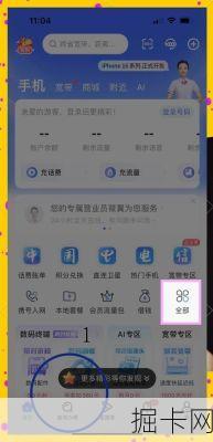 浙江电信eSIM国际漫游卡，出国上网真的可以这么方便吗？