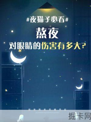 河南电信夜猫子夜间流量包，熬夜党的福音还是鸡肋？