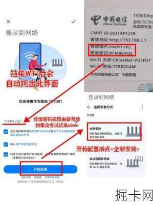 移动宽带办理流程详解，你真的了解如何快速搞定吗？