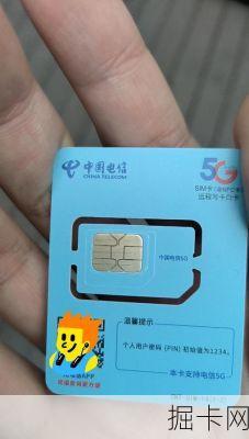 云南电信出差专用流量卡，真的值得入手吗？