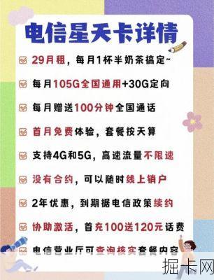 贵州电信老人定位卡推荐，你真的了解这款适合长辈的神卡吗？