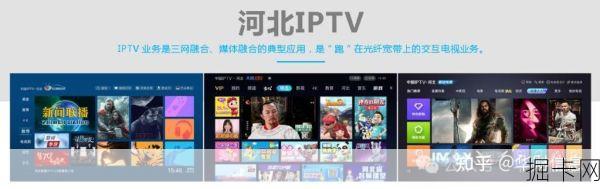 河北广电宽带官网到底靠不靠谱？我的真实使用体验大公开！
