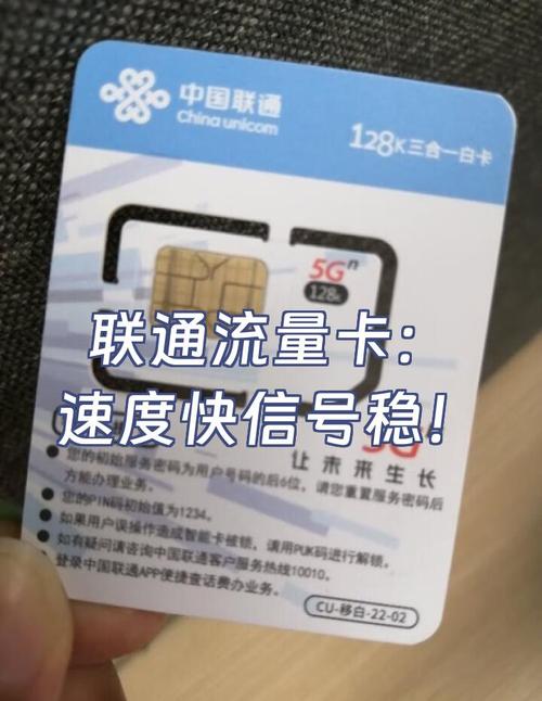 联通黑龙卡合约期到底值不值得办？我来给你算笔明白账！