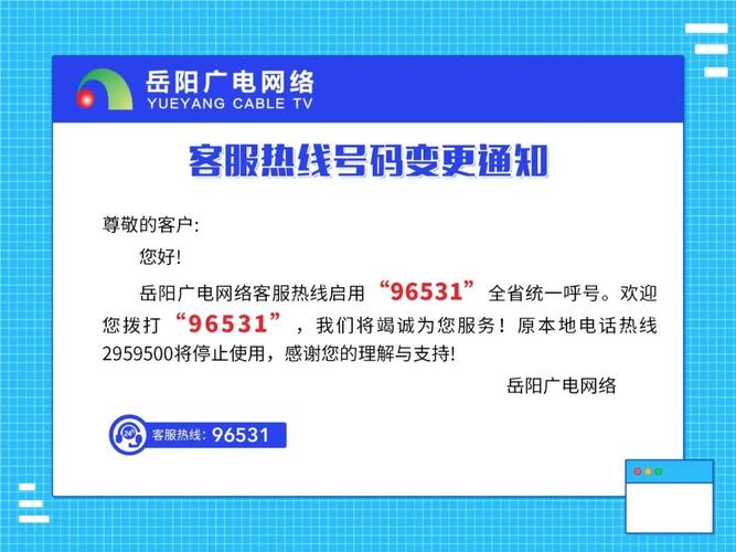广电宽带客服真的靠谱吗？我用亲身经历告诉你答案！