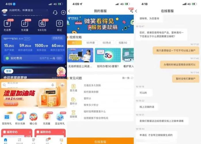 电信星迹卡怎么样？29元享50G通用流量和30G定向流量