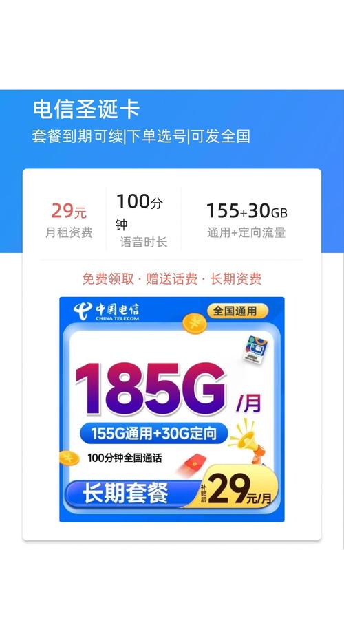 广电优龙卡套餐怎么样？含320G通用流量及200分钟通话介绍
