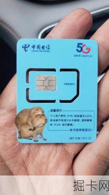 辽宁电信电子SIM卡，你真的了解它的强大功能吗？
