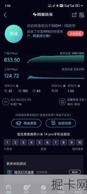 广电宽带网速怎么样？真的能满足你的需求吗？