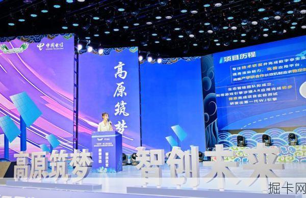 青海电信高原信号测试套餐真的靠谱吗？实测告诉你答案！
