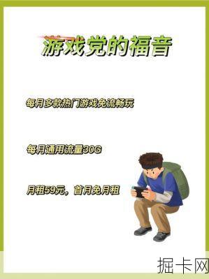 宁夏电信电竞玩家低延迟卡，真的能让你的游戏体验起飞吗？