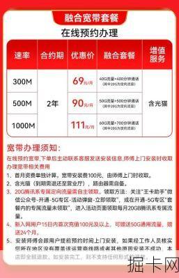 重庆联通宽带装维服务质量到底行不行？我用亲身经历告诉你答案！