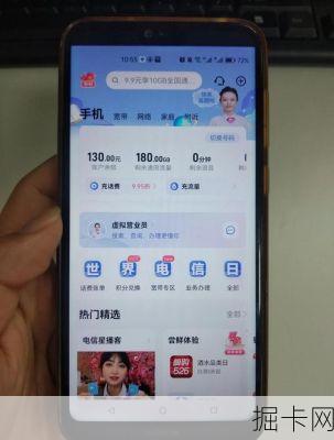 移动光速卡PRO真的那么神？实测告诉你值不值得入手！