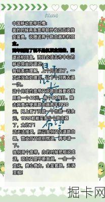 移动宽带合约期到底有多坑？这些内幕你必须知道！