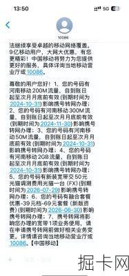 移动宽带合约期到底有多坑？这些内幕你必须知道！