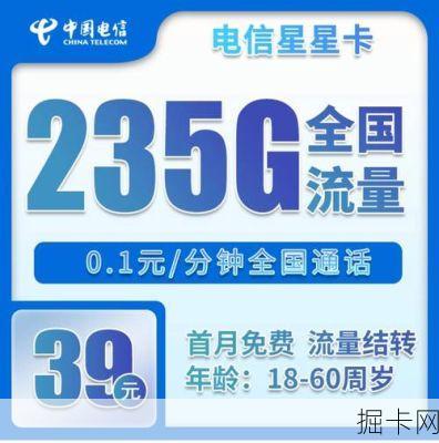 福建电信宽带捆绑5G卡，真的能省心又省钱吗？