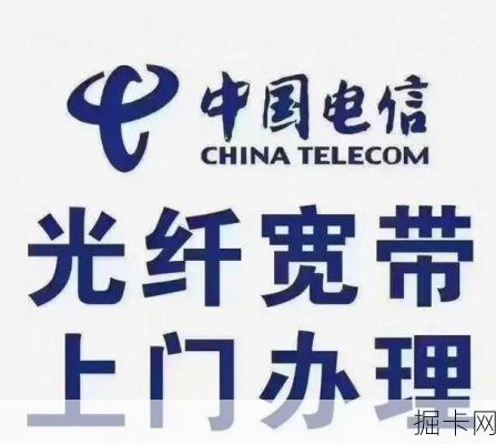 电信宽带包年套餐多少钱？这些优惠你真的了解吗？