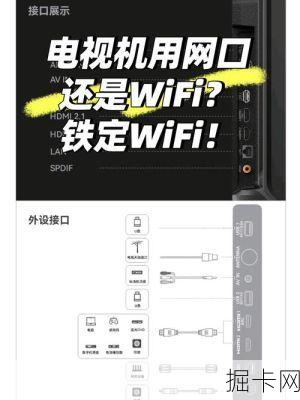 广电宽带无线上网，真的值得你选择吗？