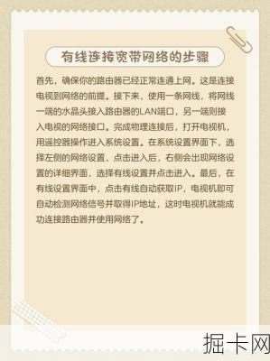 广电宽带怎么续费？这些隐藏技巧你知道吗？