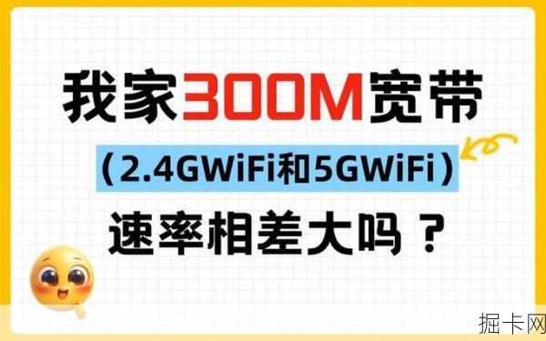 广电宽带到底支持几台设备？实测结果让你大吃一惊！