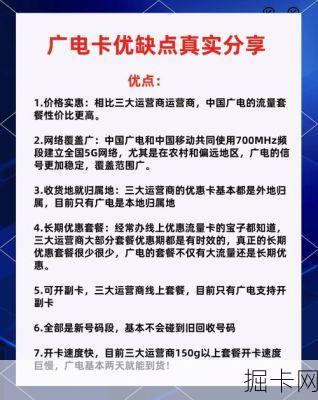 还在为流量不够用发愁？这些不限速套餐让你告别流量焦虑！