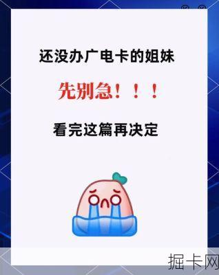 还在为流量不够用发愁？这些不限速套餐让你告别流量焦虑！
