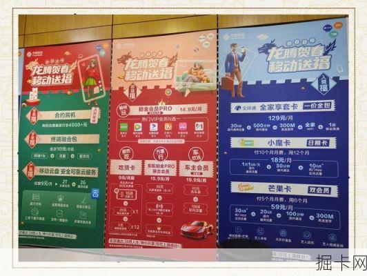 还在跑营业厅？在线办理移动套餐原来这么简单！