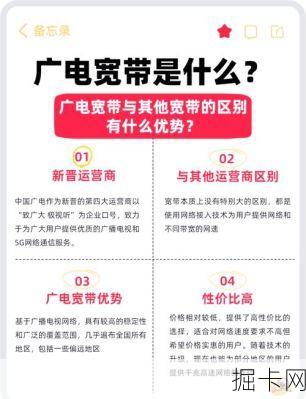 广电宽带覆盖范围到底有多大？你家能装吗？
