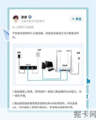 广电宽带光纤接入，真的值得你选择吗？