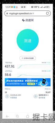 苏州联通光纤宽带网速测试报告，你的网速达标了吗？