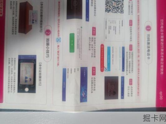 四川电信办公专用月租卡，真的能帮你省下大笔话费吗？