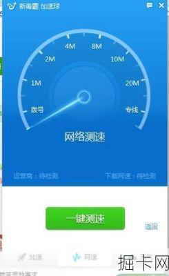 广电宽带测速工具，你真的会用吗？