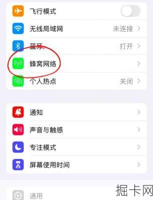 流量卡支持多终端共享吗？这些小技巧让你轻松实现全家上网！