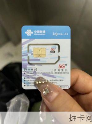 联通星空卡29元135G通用流量卡，真的这么香吗？——我的真实体验分享