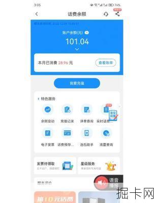 天津电信智能家庭流量包，真的能让你家网速飞起来吗？
