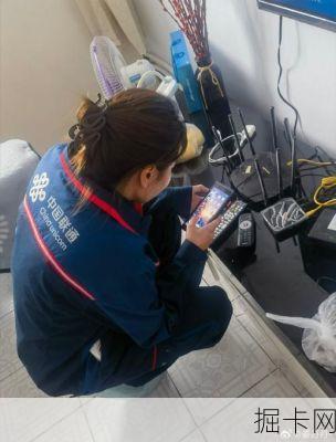 长沙联通宽带装维体验如何？这些细节你可能不知道！