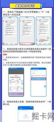 苏州电信家庭副卡办理流程全攻略，你真的了解吗？