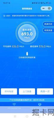 青岛电信500M宽带含电视，真的能让你家网速飞起吗？
